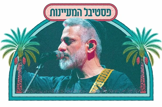 אביתר בנאי