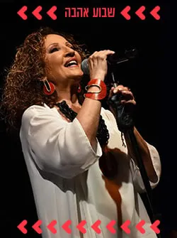 גליקריה – "לילות קסומים" – המופע החדש