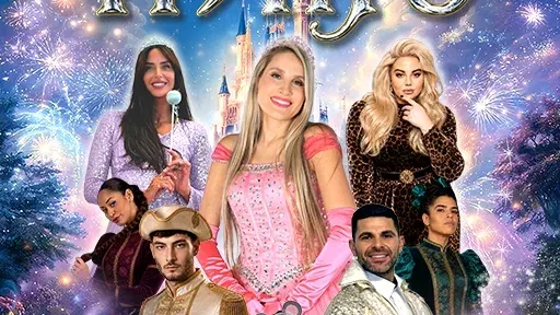 סינדרלה