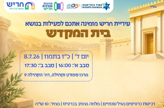 סבב א