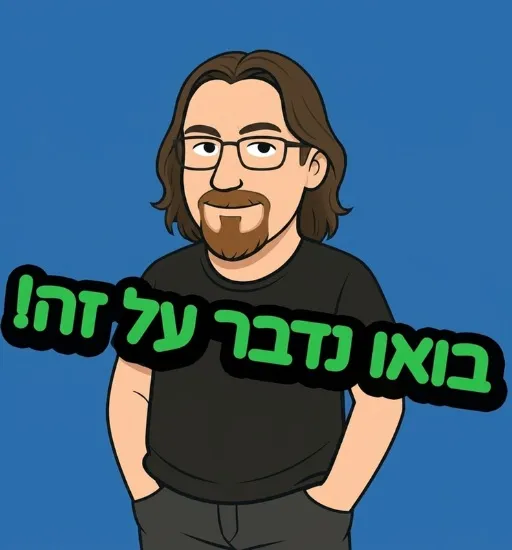 "בואו נדבר על זה!" לייב | רז קולר