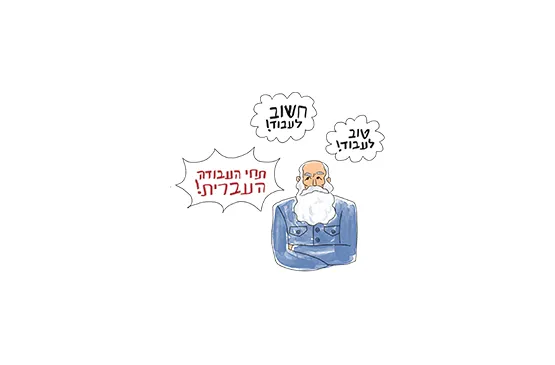 סדנת אמנות, איור וקומיקס: מיצירת אמנות לסיפור מצויר