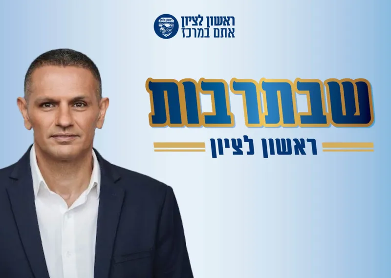 שבת תרבות בהנחיית יוסי יהושוע