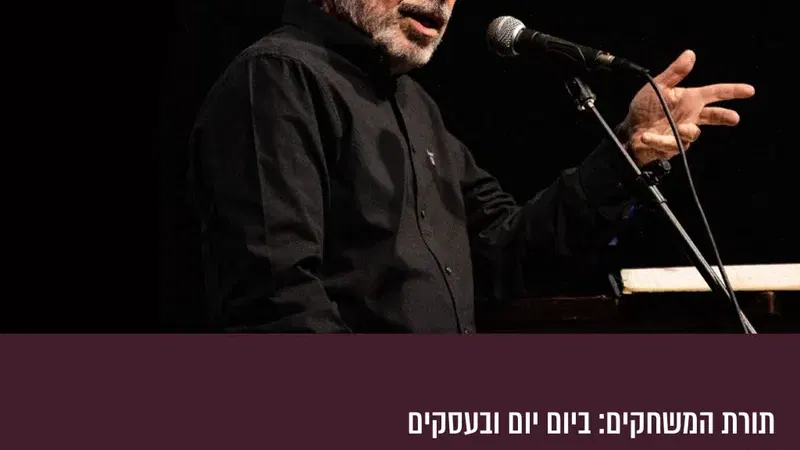 תורת המשחקים: ביום יום ובעסקים