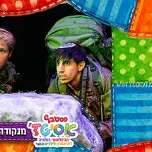 מנקודה לנקודה