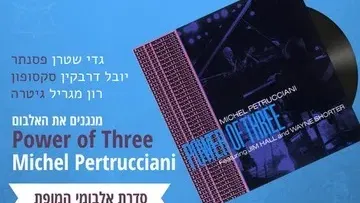 Power of Three