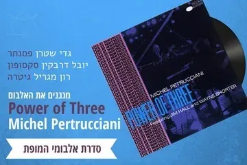 Power of Three
