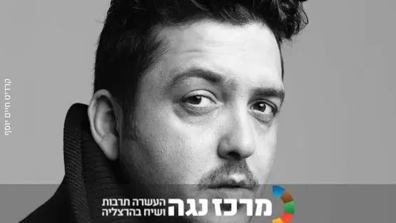 מאור זגורי | מזגורי לאימפריה