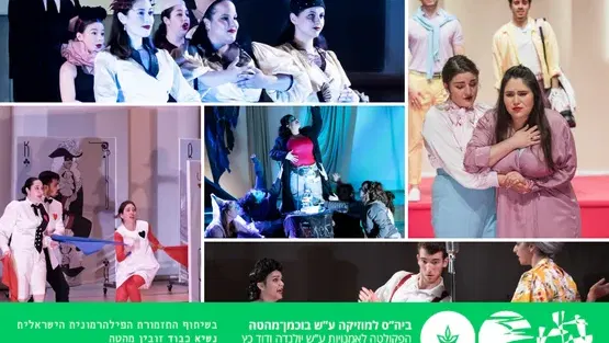 הסדרה הווקאלית - בראבו א-לה וואצ'ה