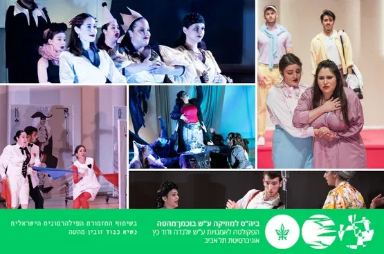 הסדרה הווקאלית - בראבו א-לה וואצ'ה