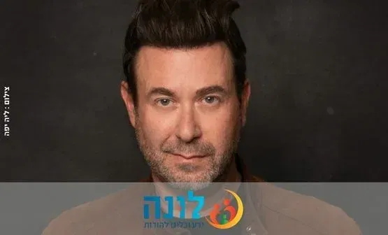 יובל אברמוביץ' | להוריד את הג'יגה - הרצאה להורים