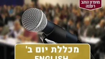 A Latin Celebration: Music from Spain and Latin America - Omer Shomrony