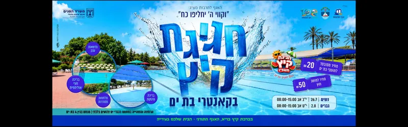 קאנטרי גברים