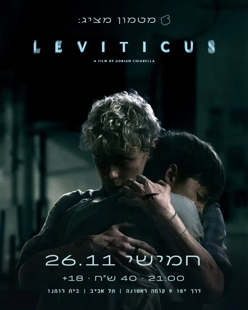 LEVITICUS