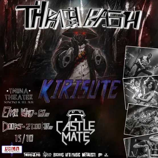 THRASH BASH