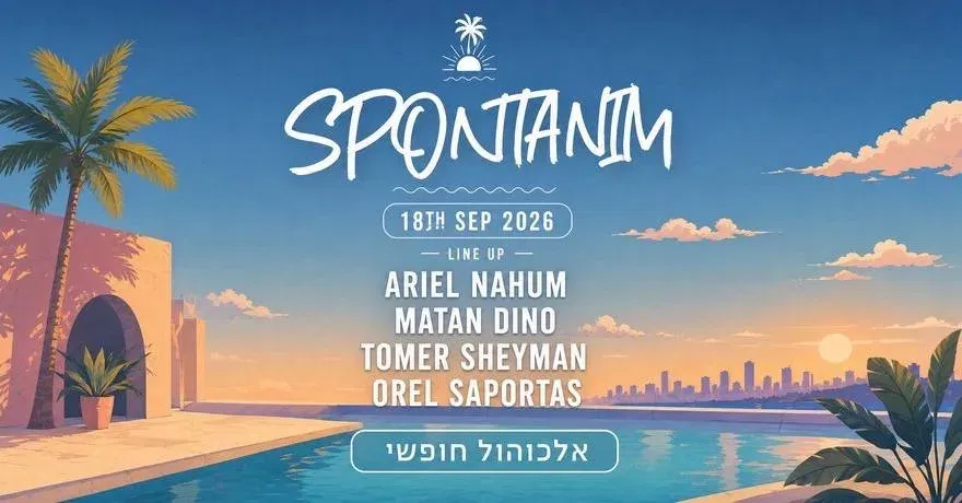 SPONTANIM 18.9 ❤️ FREE ALCOHOL