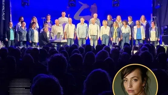 ערב שירה נוסטלגי - חבורת הזמר "גני שיר", בניצוחו של דורון שנקר