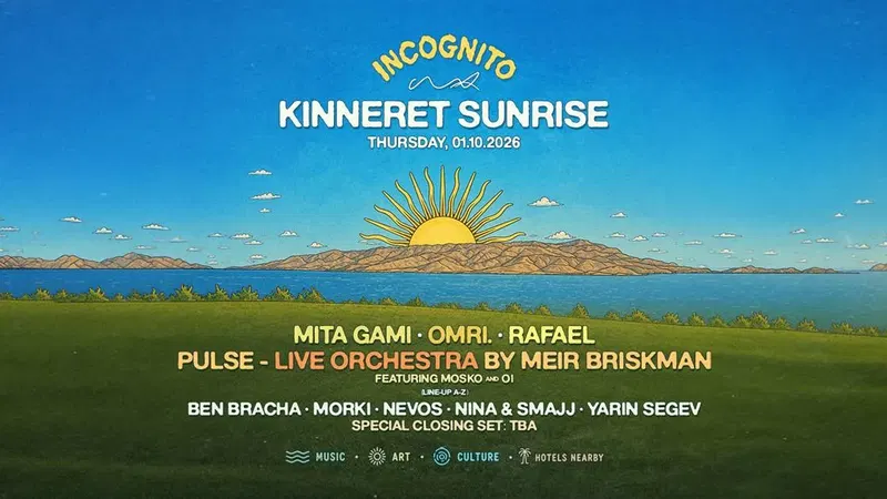 KINNERET SUNRISE