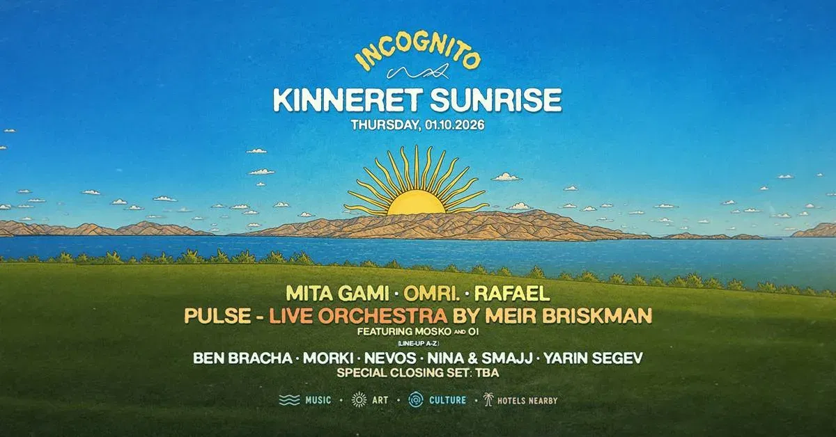 KINNERET SUNRISE