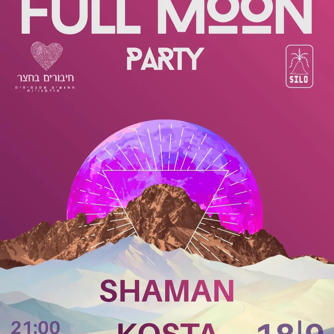 FULL MOON PARTY 18.9 SHAMAN & KOSTA