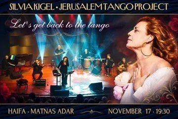 Silvia Kigel - Jerusalem Tango Project - בואו נחזור לטנגו