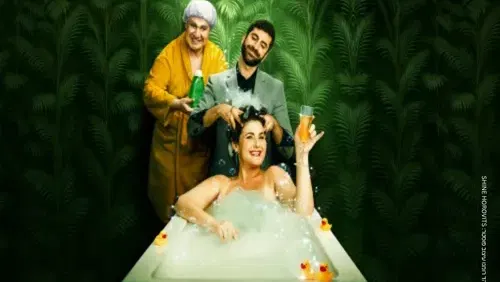 לנקות את הראש