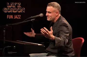 Lay Z Gordon – Fun Jazz, The Married Man