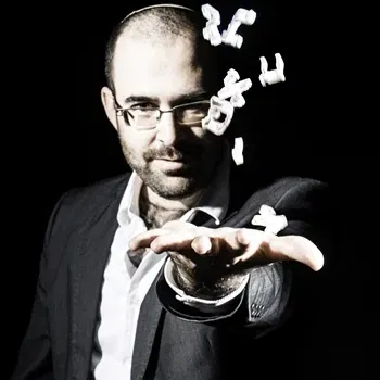 כשהומור פוגש שפה - אמיר מויאל בספריה