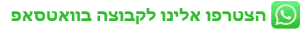 ערב חמישי 6/8: פסטיבל אוטו-אוכל ומופע לייזרים בירושלים היפה