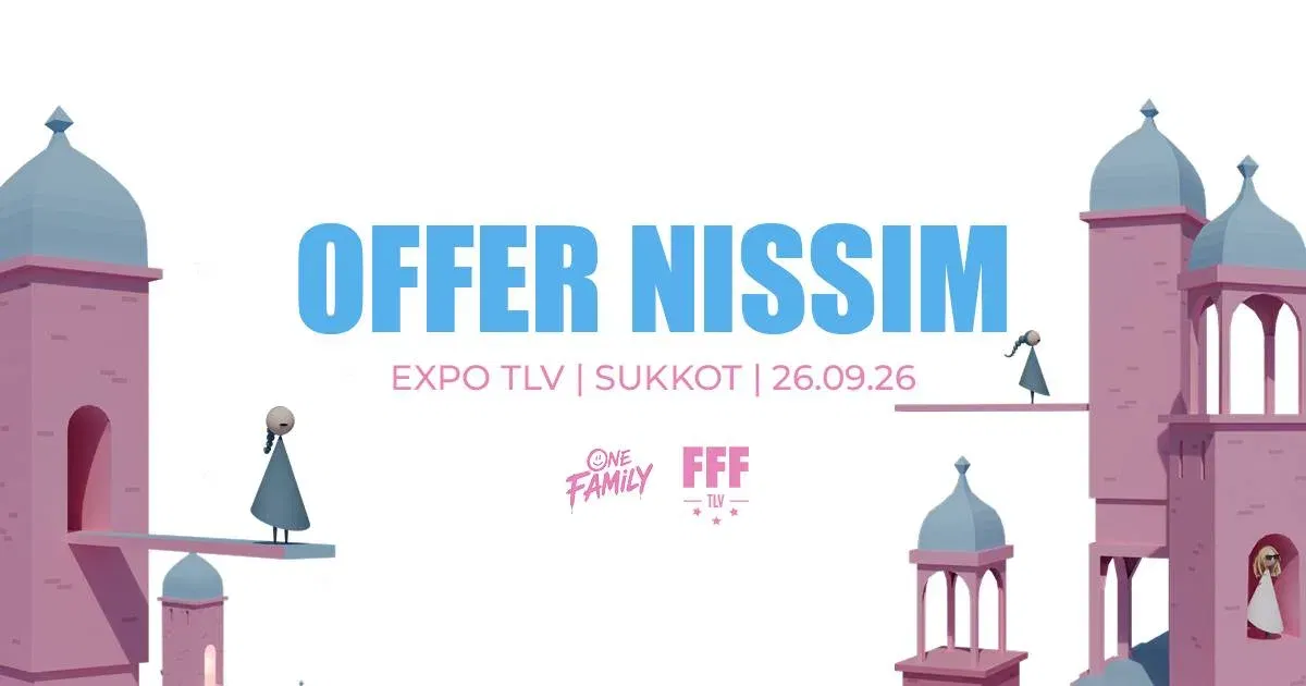 Offer Nissim - Sukkot 2026