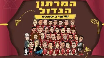 המרתון הגדול - מופע סטנד אפ קומדי בר