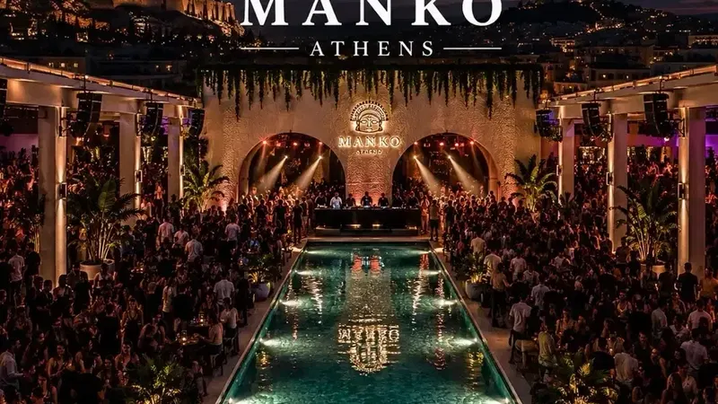 Manko Athens מנקו אתונה & אפטר בבוליבר - אירוע פתיחת הסופ״ש