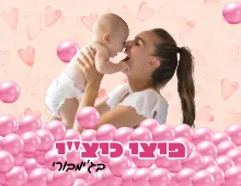 שם הופעה/אירועפיצי כיצי - גימבורי קאנטרי לב המקום