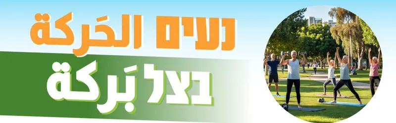 נעים בצל במרפסת בית רק"ע