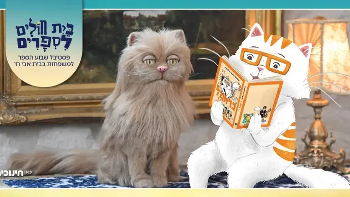 כראמל בריבוע