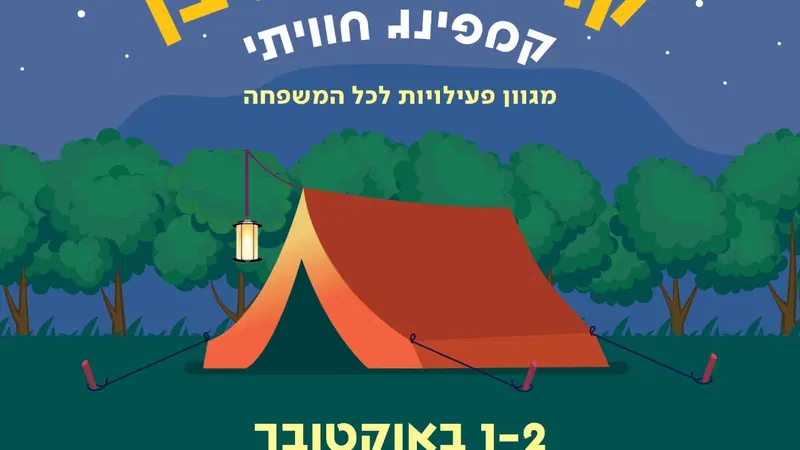 קהילילה לבן