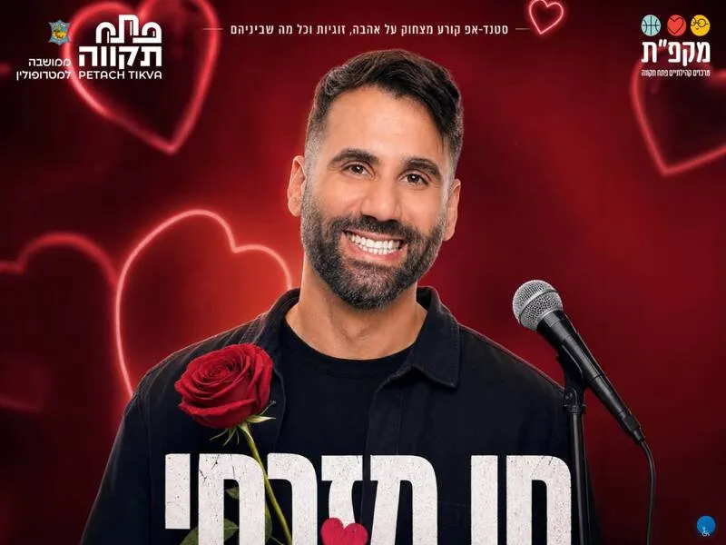 חן מזרחי במופע סטנדאפ - טיקצ'אק