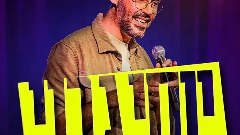 יוסי גבני במופע סטנדאפ