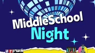 עושים רוח - MIDDLESCHOOL NIGHT במרתף