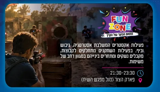 טאקטיקס לייזר טאג