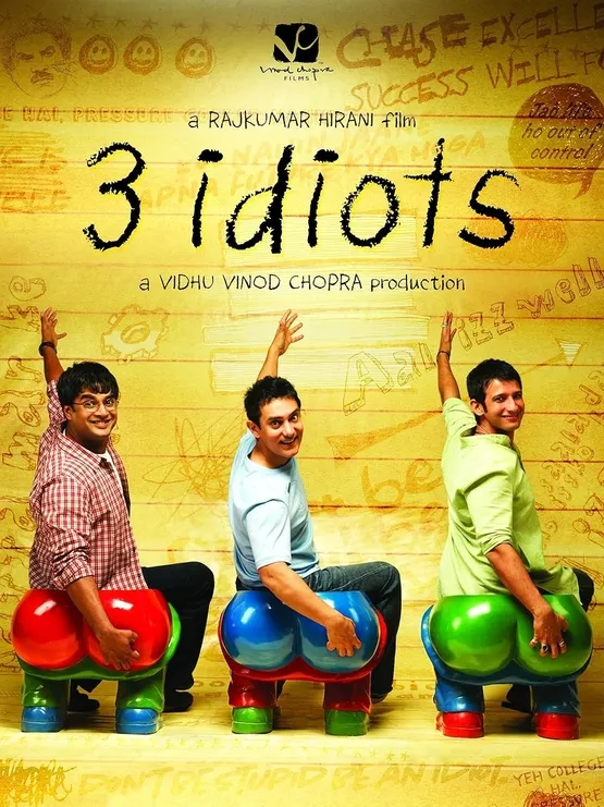 3 אידיוטים - 3 Idiots