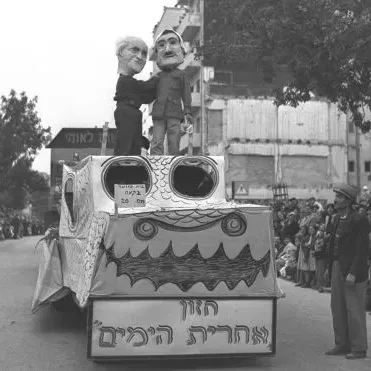 חג ומועד בעיר העברית הראשונה – מהעדלאידע ועד עונג שבת