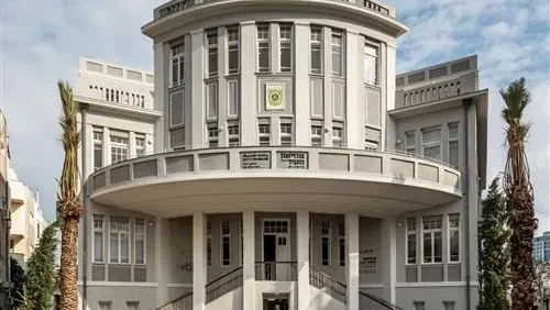 סיור באנגלית: The House on the Hill