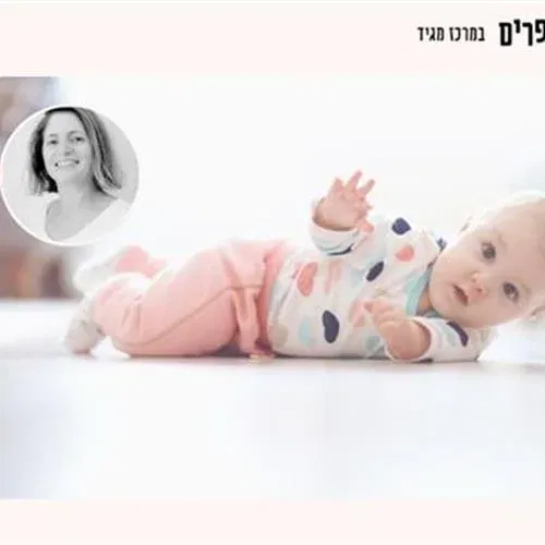 סדנא - התהפכויות