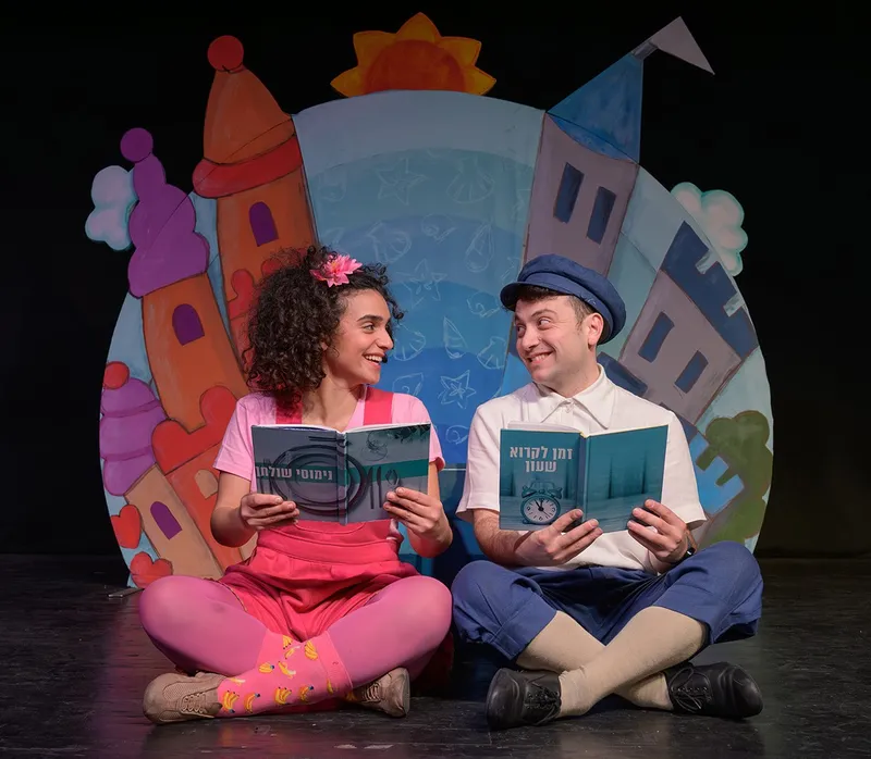 נמשים | ממלכת שטות וממלכת רצינית