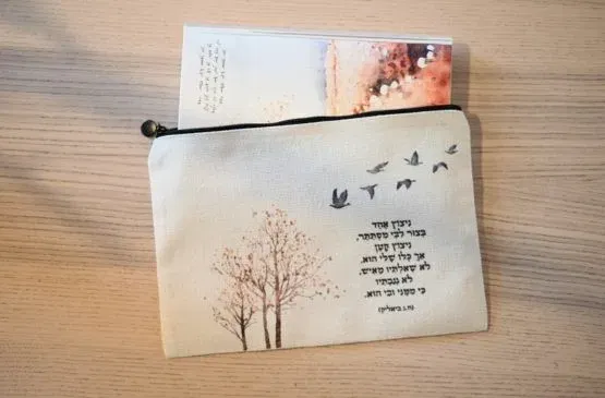 מתחילים שנה ביצירה אישית