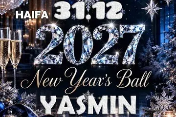 נשף קבלת השנה החדשה 2027 באולמות Yasmin מפרץ חיפה