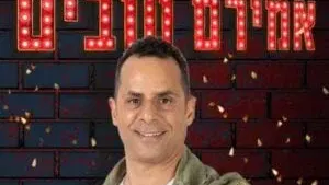 אמירם טובים במופע סטנדאפ