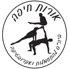 אורות חיפה - מופע סיום חלק ראשון
