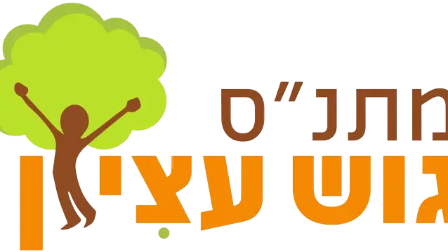 אירועי סוכות